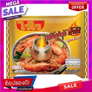 ไวไวบะหมี่กึ่งสำเร็จรูปรสต้มยำ 60กรัม Wai Wai Instant Noodles Tom Yum Flavor 60 g.