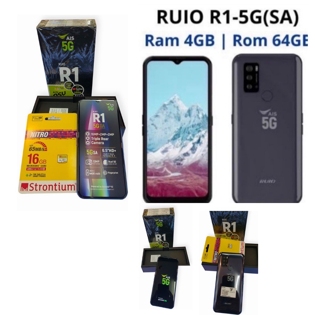 มือถือเอไอเอส AIS 5G Ruio R1-5G (4/64GB)* แท้ประกันศูนย์