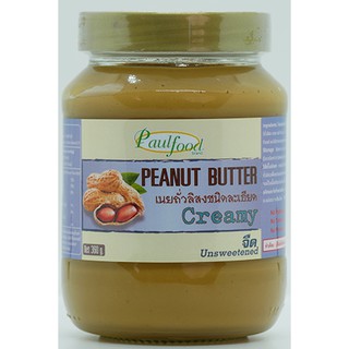 เนยถั่วลิสงชนิดละเอียดจืด 360 กรัม ต่อขวด  Peanut Butter Creamy and unsweetened