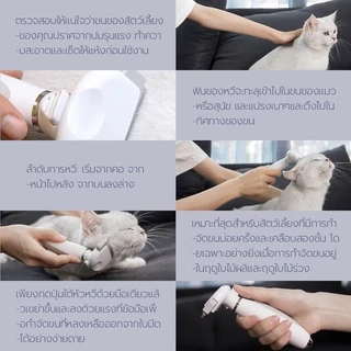 Xiaomi Youpin Pawbby แปรงหวีขนสัตว์เลี้ยง สำหรับสุนัขและแมว หวีขน กำจัดขนหลุดง่าย