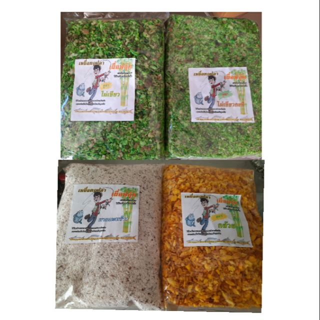 เหยื่อตกปลา เหยื่อเผื่อฟลุ๊ค สูตรไผ่เขียว,สูตรไผ่เขียวกะทิ,สูตรกากมะพร้าว,สูตรกล้วย