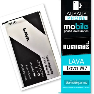 แบตเตอรี่โทรศัพท์มือถือ Lava W7 Lava/W7 Lava