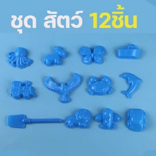 เซ็ตทรายวิทยาศาสตร์ 1 kg พร้อมของเล่น 76 ชิ้น สำหรับเด็ก พัฒนาทักษะการเล่น