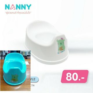 กระโถน​เด็ก Nanny สีขาวและสีฟ้า