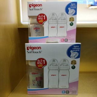 ขวดนมคอกว้าง Pigeon 2แถม1 PPWN 5-8Oz