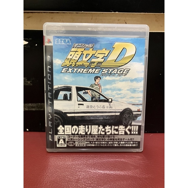 แผ่นแท้ PS3 มือสองเหมือนใหม่ Initial D Extreme Stage JP zone