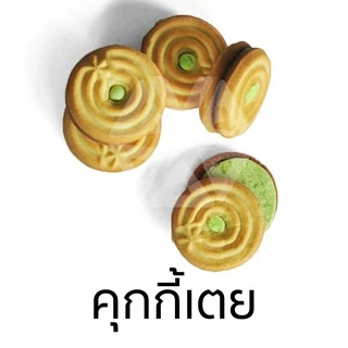 [ยกลังx6ปี๊บ] VFOODS วีฟู้ดส์ ขนมปังปี๊บคุกกี้ไส้ครีม 1.3 กิโลกรัม (1ลัง=6ปี๊บ) *หน่วยเป็นลัง*