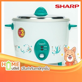 SHARP หม้อข้าว2.8ลิตร สีเขียว รุ่น KSH-D28 GR (14105)