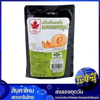 ผงกลิ่นผสมเครื่องดื่ม แคนตาลูป 300 กรัม Red Leaf ใบไม้แดง Cantaloupe Flavored Drink Powder