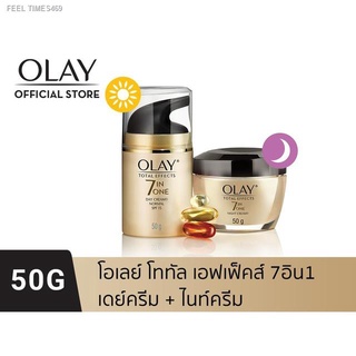 🔥ส่งไวจากไทย🔥[แพ็คคู่] Olay Total Effects 7 in 1 Day + Night Cream ครีมลดเลือนริ้วรอย ฝ้า จุดด่างดำ