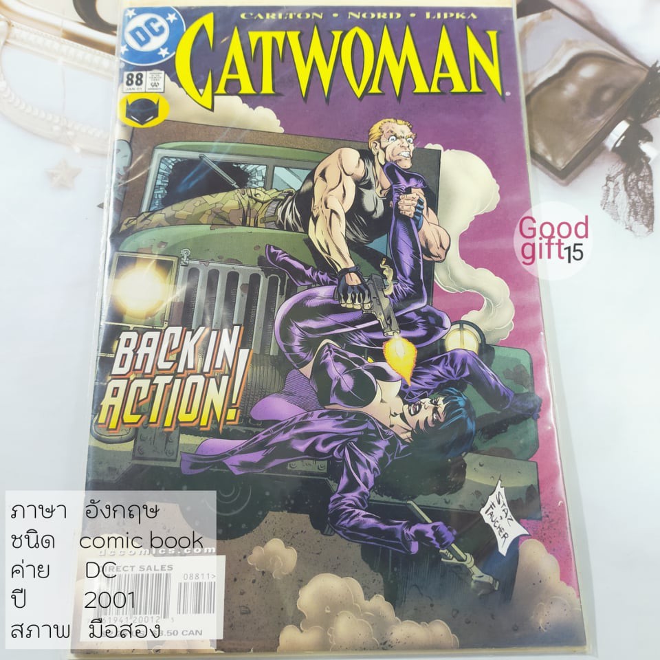 DC COMIC - CATWOMAN #88 (2001, DC) DC COMIC หนังสือ, DC comic book