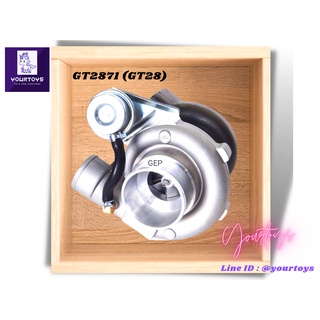 GT2871 Turbocharger (T25) - เทอร์โบ GT2871 (GT28)