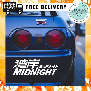 สติ๊กเกอร์ติดรถยนต์ Send Nudes Kanji JDM - JAP Tuner Drift Stance Tengoku Japanese Tuner