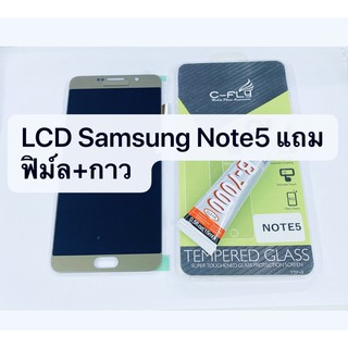 อะไหล่หน้าจอ จอ+ทัชสกรีน LCD Samsung Note 5 งานแท้ สินค้าพร้อมส่ง ซัมซุง Note5 แถมฟิล์ม+กาว