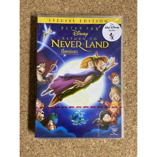 DVD ปีเตอร์แพน ผจญภัยท่องแดนมหัศจรรย์  Peter Pan Return To Never Land