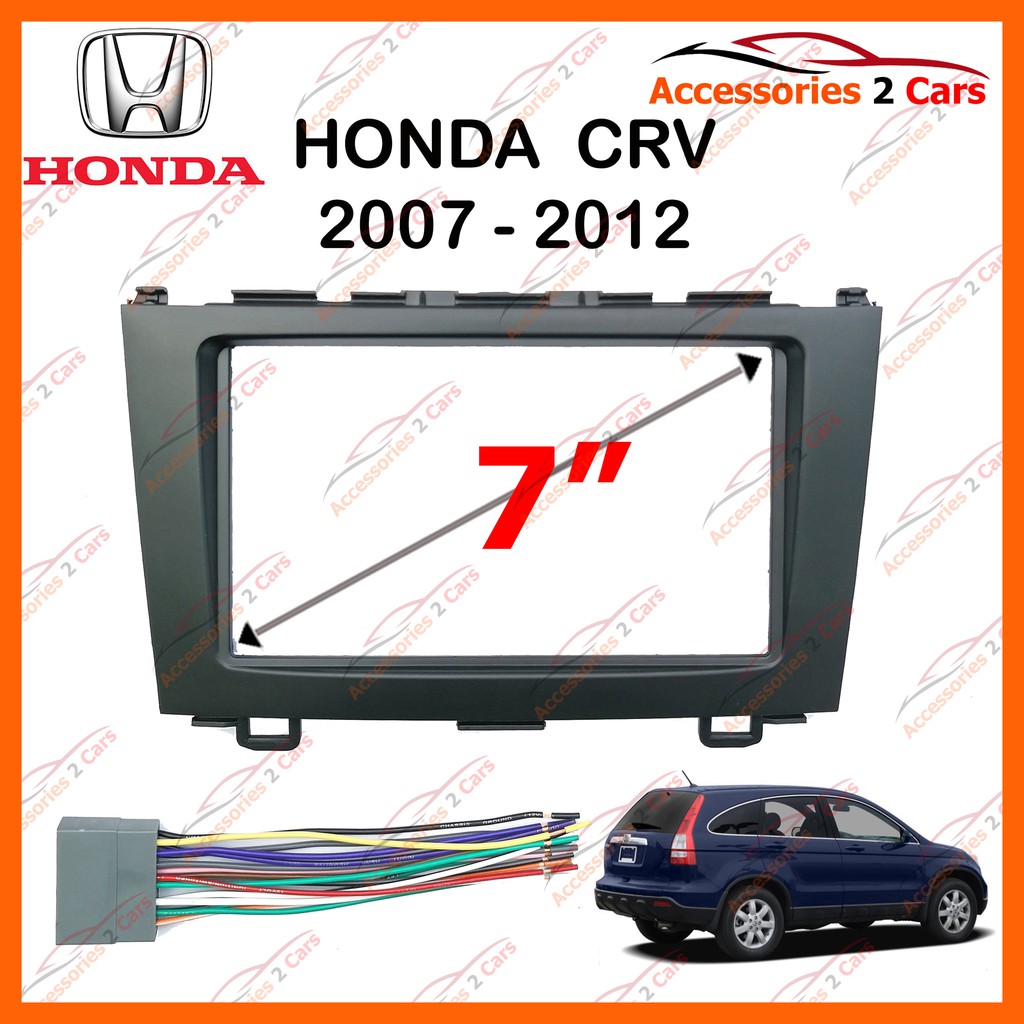 หน้ากากวิทยุรถยนต์ HONDA ACCORD G8 รถปี 2008 - 2013 รหัส NV-HO-001