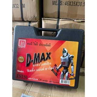 ปืนลม ปืนยิงคอนกรีต FST50 D-MAX ดอกดำ FST-50 DMAX ของแท้ ประกัน 6 เดือน