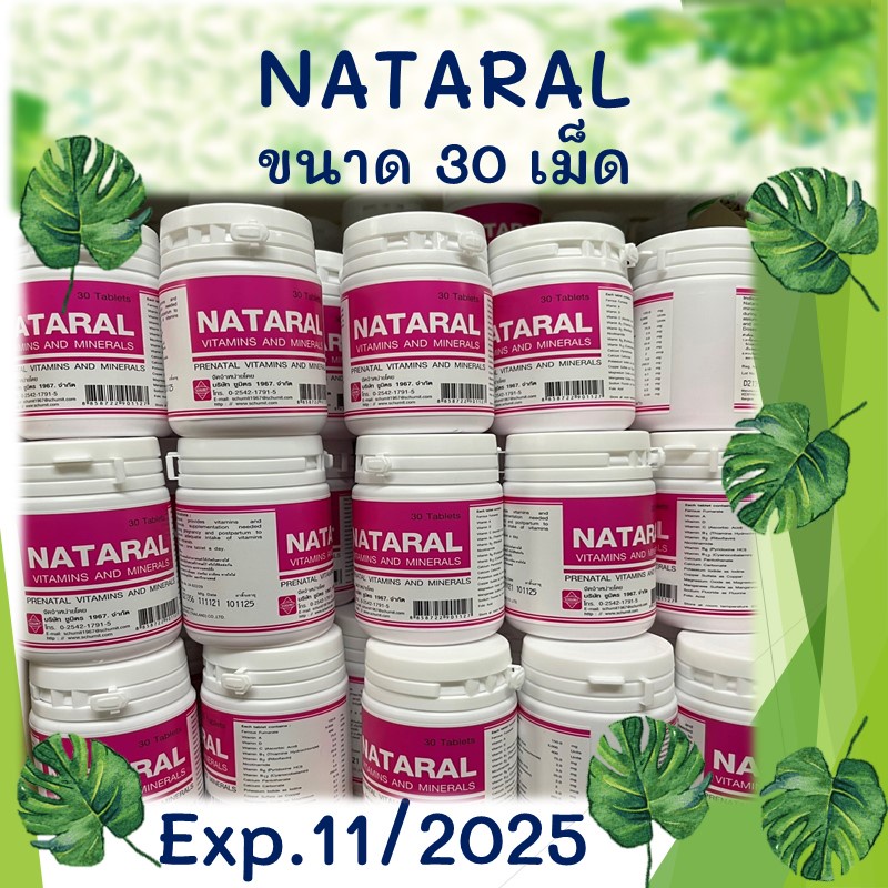 Exp.112025 วิตามินและเกลือแร่สำหรับคุณแม่ NATARALNATARAL-EZ 30เม็ดขวด ...