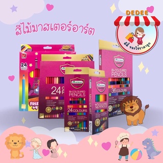 ดินสอสี สีไม้ Master Art มาสเตอร์อาร์ต พรีเมียร์เกรด