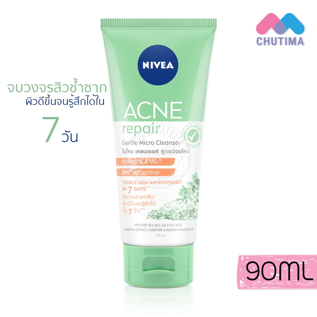 โฟมล้างหน้า นีเวีย แอคเน่ รีแพร์ เจนเทิล ไมโคร เคลนเซอร์ NIVEA Acne Repair Gentle Micro Cleanser 90ml.