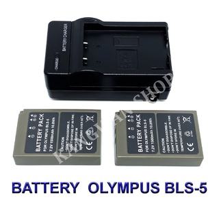 BLS5 / BLS-50 / BLS-5 Battery and Charger For Olympus PEN E-PL2,PL5,PL6,PL7,PL8,OM-D E-M10,E-M10 II,E-M10 MarkII