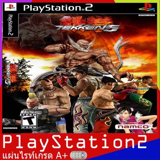 Tekken 5 [USA][PS2]