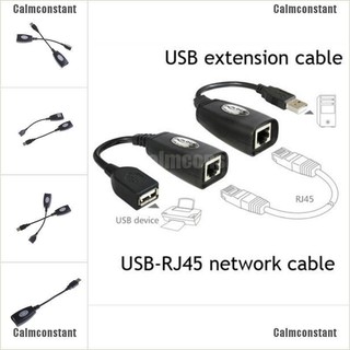 Calmconstant อะแดปเตอร์ขยายสายเคเบิลแลน USB อีเธอร์เน็ต RJ45 Cat5e 6