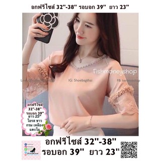 Code : 771  เสื้อใส่ทำงานแฟชั่น สไตล์เกาหลี เนื้อผ้าดี พร้อมส่ง  แบบสวย  ใครใส่ก็สวย SHOP NOW!!! มีบริการเก็บเงินปลายทาง