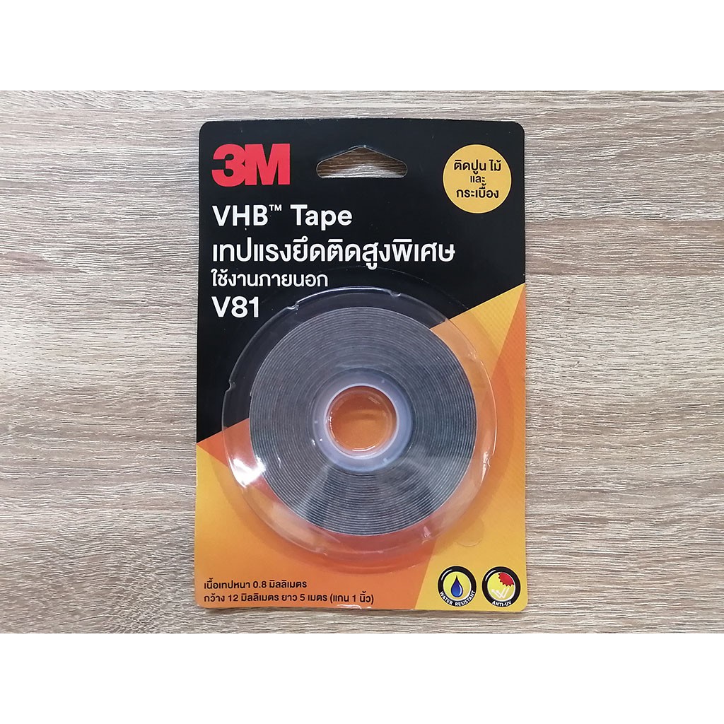 (V81) 3M VHB Tape เทปแรงยึดติดสูงพิเศษ ใช้งานภายนอก (ติดปูนไม้และกระเบื้อง)