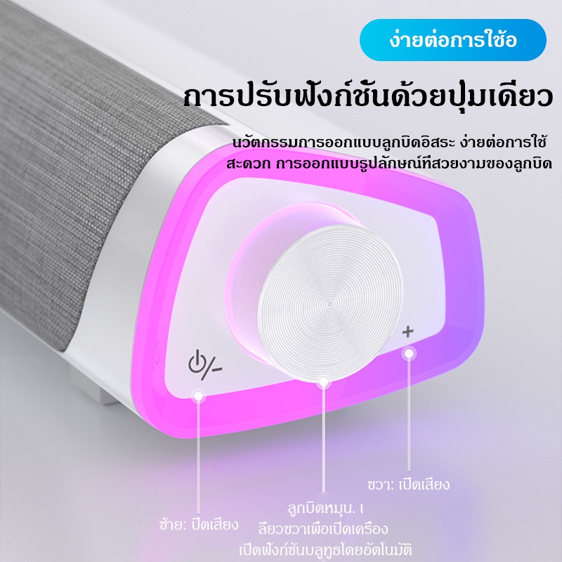 พร้อมส่ง ลำโพงคอมพิวเตอร์ Speaker ลำโพงคอมพิวเตอร์ตั้งโต๊ะ LED รองรับการเชื่อมต่อแบบมีสาย + Bluetooth ลำโพง USB ลำโพงคอม