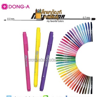 ปากกาสี my color2 มี 2 ด้ามเหลี่ยม My Color 2 Twin Color Pen