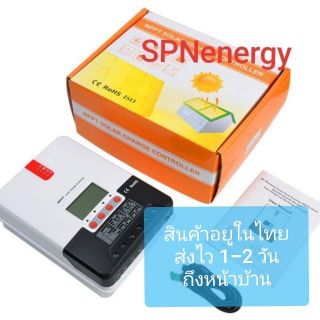 โซลาร์ชาร์จ MPPT 20A/ 30A/ 40A คอนโทรลเลอร์ Auto 12V 24V SPNMenergy