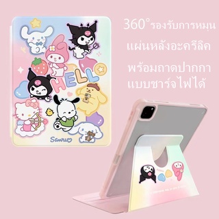 การ์ตูนน่ารัก 360 หมุน เคส for iPad 10.2 Gen8 9 2022  gen10เคสไอแพด2021 Air4 5 10.9 11pro Case for ใส่ปากกาไดAir1 2 min6