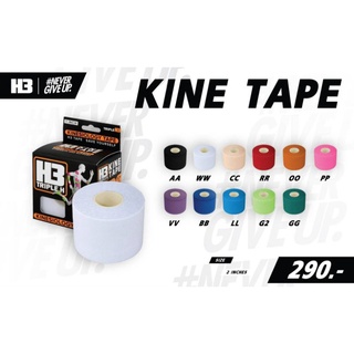 H3 Sport(เอชทรี สปอร์ต)ผ้าเทปพยุงกล้ามเนื้อ ผ้าเทปทางการกีฬา H3 Kinesiology Tape มี 10 สี ขนาด ก้วาง 5 ซม. ยาว 5 ม.