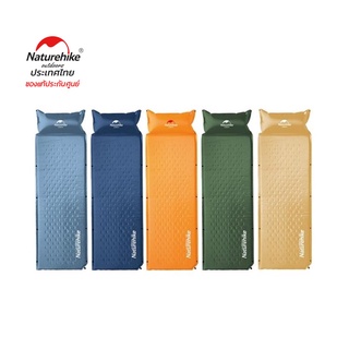 Naturehike Thailand แผ่นรองนอน Wide, air spliced sleeping mat with cushion -79