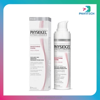 Physiogel Soothing Care Face Cream 40 ml. - ครีมบำรุงผิวหน้า ช่วยลดความแห้งที่ทำให้เกิดความแดงของผิว สบายผิว