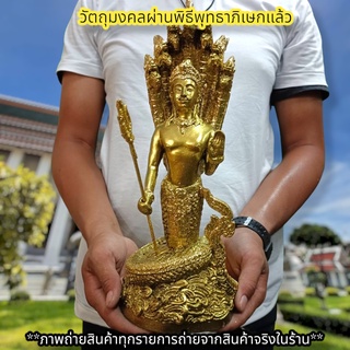 ปู่ศรีสุทโธ ถือตรีศูลประทานพร นาคปรก7เศียร สีทองโบราณ สูง30ซม.งานพิธีเทวาภิเษกจากวัดป่าศรีสุทโธคําชะโนด