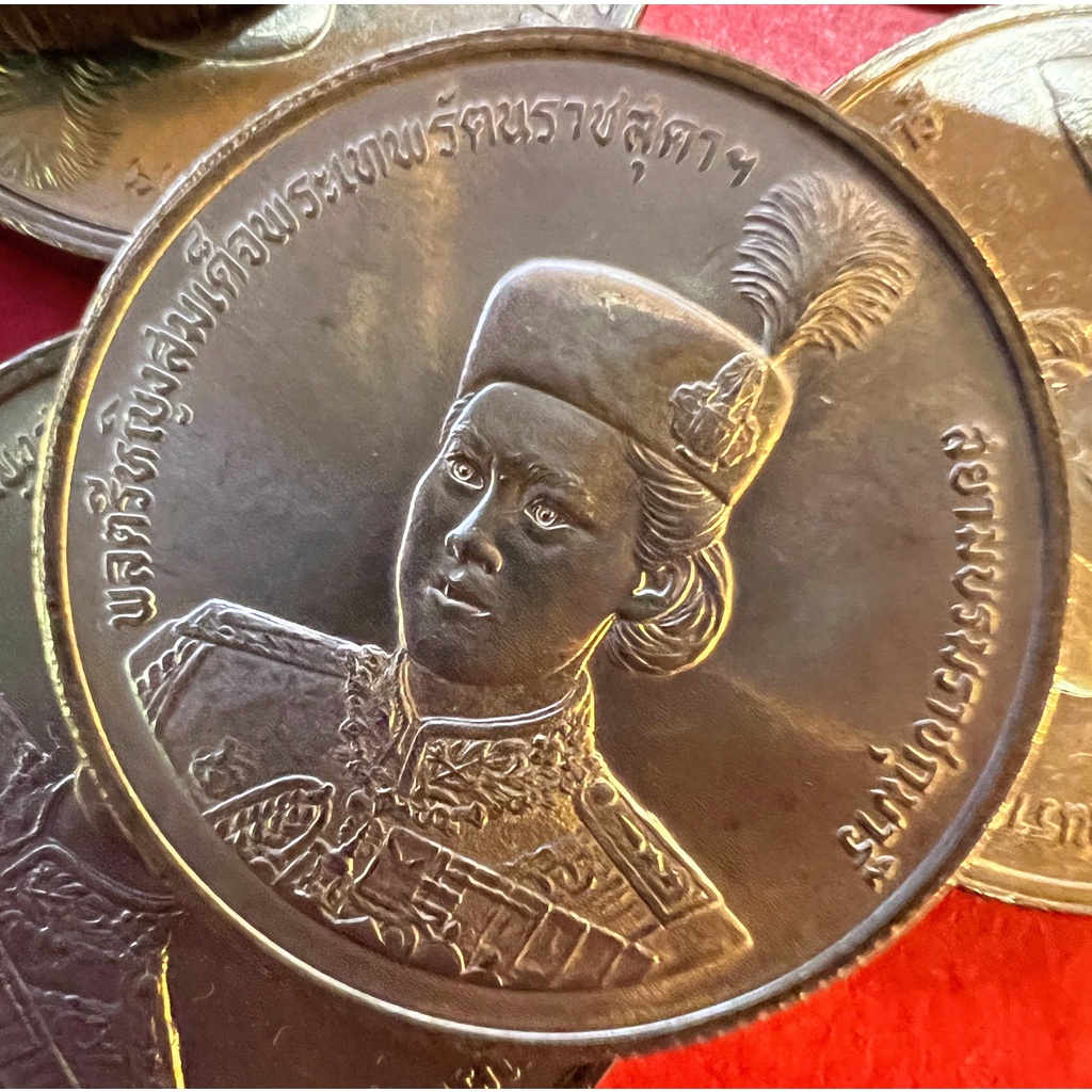 เหรียญ 2 บาท 36 พรรษา สมเด็จพระเทพรัตนสุดาฯ ปี 2534 สภาพไม่ผ่านใช้(ราคาต่อ 1 เหรียญพร้อมใส่ตลับใหม่)