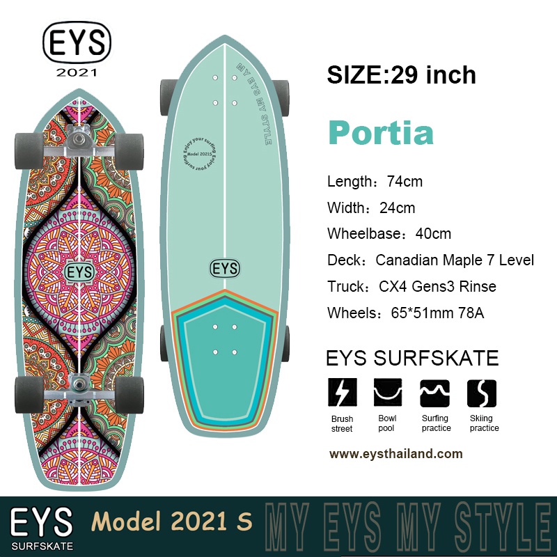 EYS Skateboard Surfskate (Portia)/ อีส สเก็ตบอร์ด เซิร์ฟสเก็ต อุปกรณ์สเก็ตบอร์ด อุปกรณ์เซิร์ฟสเก็ต ของแท้ พร้อมส่งจากไทย