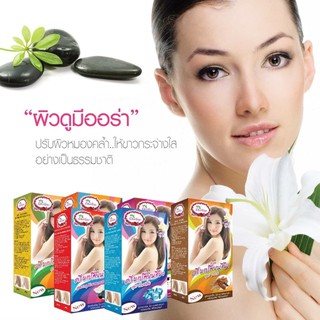 Derlise เดอลิเซ่ ครีมเปลี่ยนสีผิวและสีขน ปรับผิวขาว มีให้เลือก 6 สูตร