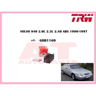 ผ้าเบรคชุดหลัง GDB1160 VOLVO 940 2.0L 2.3L 2.4D ABS 1990-1997 ยี่ห้อTRW ราคาต่อชุด