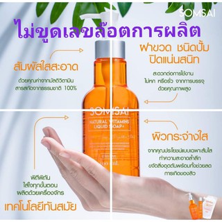 สบู่ล้างหน้าส้มใส#สบู่ส้มใสแท้ 100% 🔥ส่งฟรี🔥