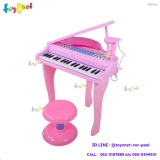 Toyznet เปียโนพร้อมไมค์ (สีชมพู) รุ่น 88022A