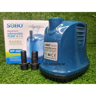 SOBO WP-300D ปั้มน้ำไดโว่