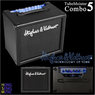 ตู้แอมป์กีตาร์ไฟฟ้า Hughes &amp; Kettner Tubemeister5 All Tube ขนาด 5Watts แอมป์หลอดล้วน