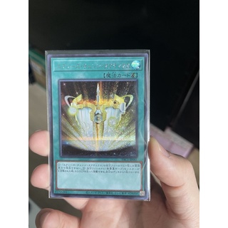 PAC1-JP041 - Xyz Change Tactics  Secret Rare โฮป