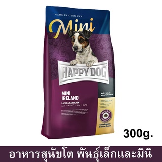 Happy Dog Mini Ireland Adult Dog Food [300g] แฮปปี้ ด็อก อาหารสุนัขโต พันธุ์เล็ก