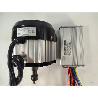 มอเตอร์บัสเลส เพลา bldc HLD 48v580w 15.5a 3000/rpm พ้อมกล่องควบคุม 48/64v650w