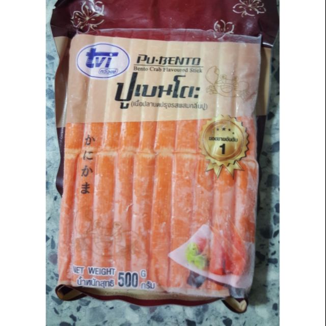 ปูอัดเบนโตะ 500กรัม.tvi.ยอดขายอันดับ1 ผลิตจากโรงงานมาตรฐานสากล ใหม่ ไม่ค้างสต๊อก