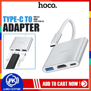 สายแปลง Hoco รุ่น HB14 Easy use Type-C adapter (Type-C to USB3.0+HDTV+PD) ตัวแปลง รองรับการจ่ายไฟสูงสุด 67W ยาว 15ซม.